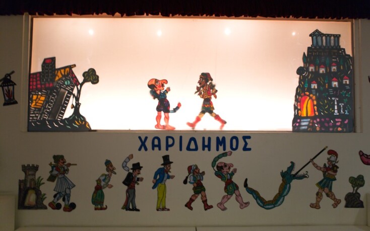 02_07___03_07_ο_καραγκιοζης_στις_γειτονιες_της_αθηνας_θιασος_σωτηρη_χαριδημου