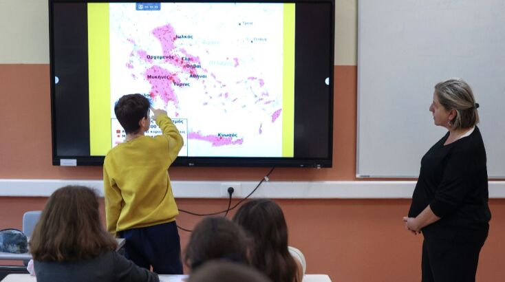 Δημόσια Ωνάσεια Σχολεία: Ξεκίνησαν οι αιτήσεις απόσπασης εκπαιδευτικών