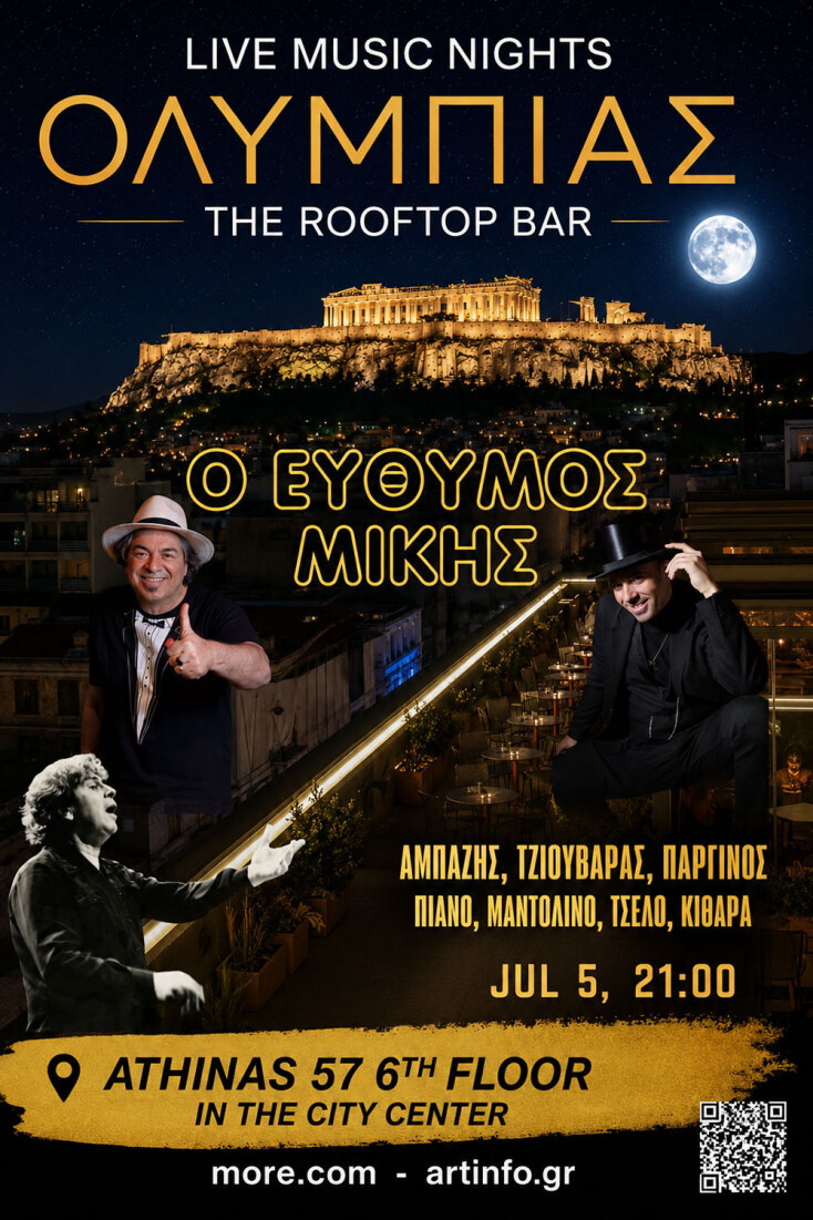 Olympias