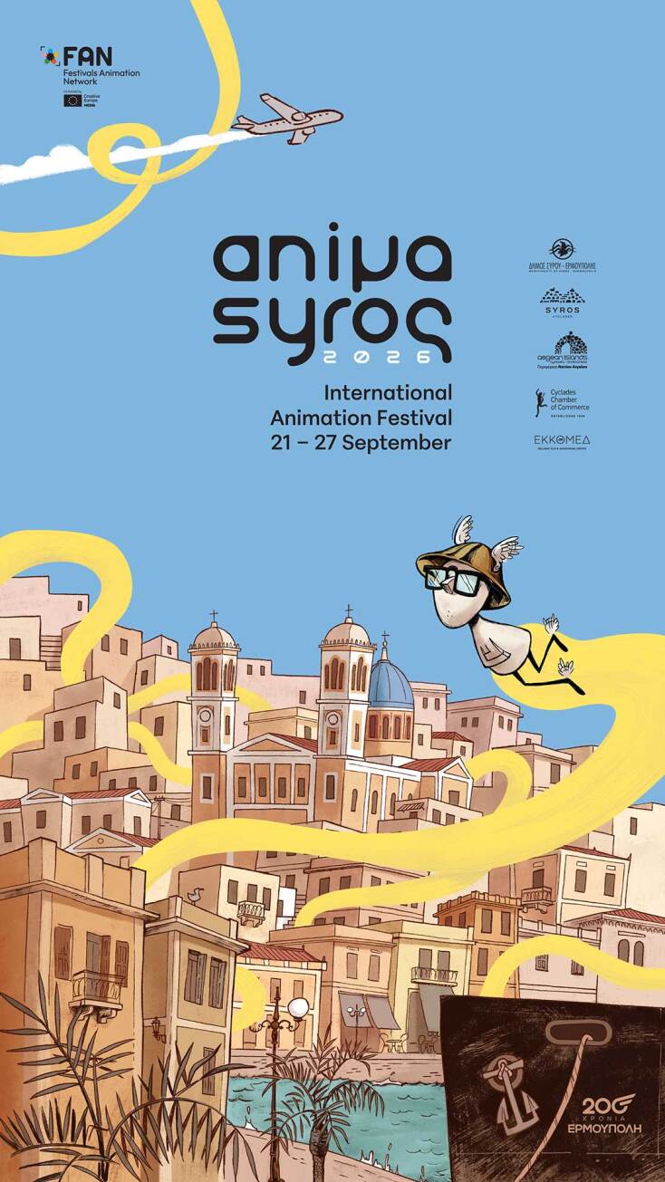 anima-syros-afisa