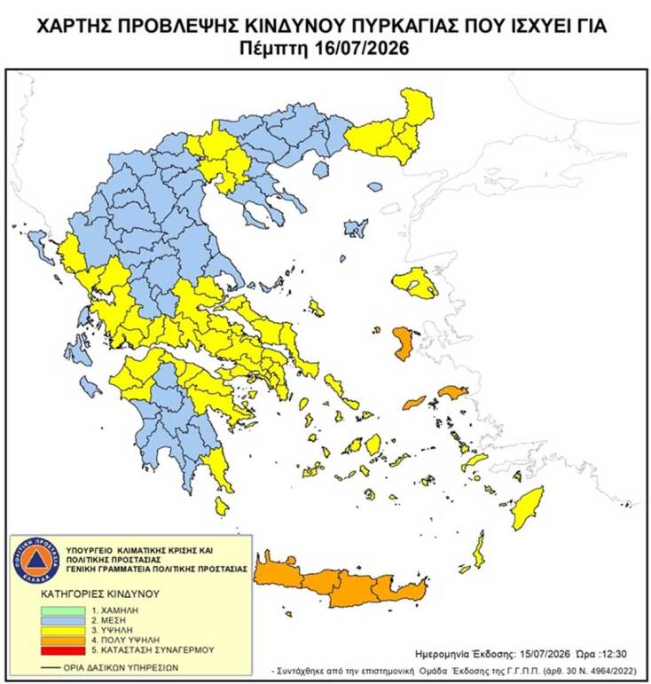 kindynos-pyrkagias-xartis