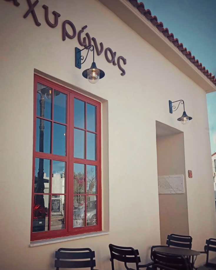 Αχυρώνας | Ξυλόκαστρο