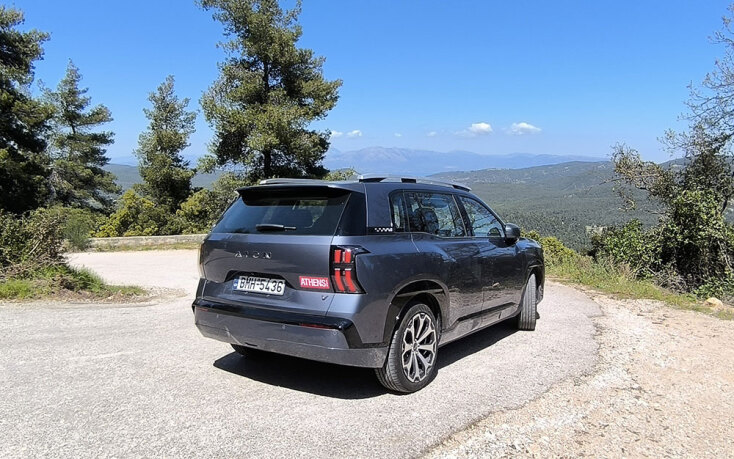 GAC AION V