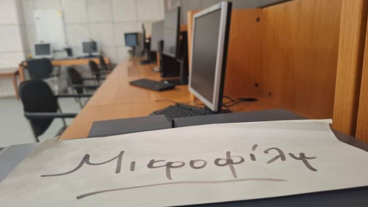 Μπήκαμε στα Γενικά Αρχεία του Κράτους, είδαμε πώς ψηφιοποιείται η μνήμη της Ελλάδας