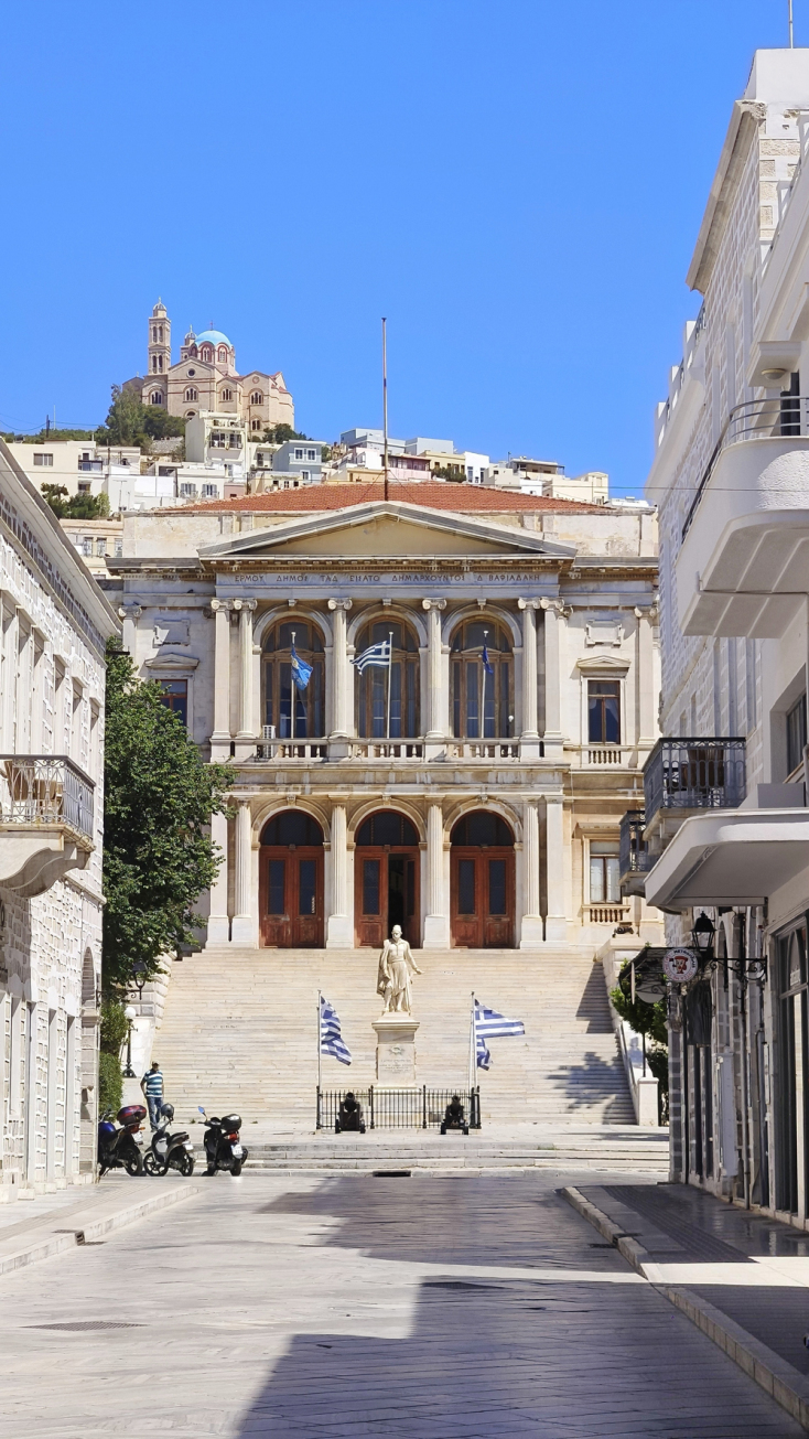 Σύρος 2026 | Δημαρχείο