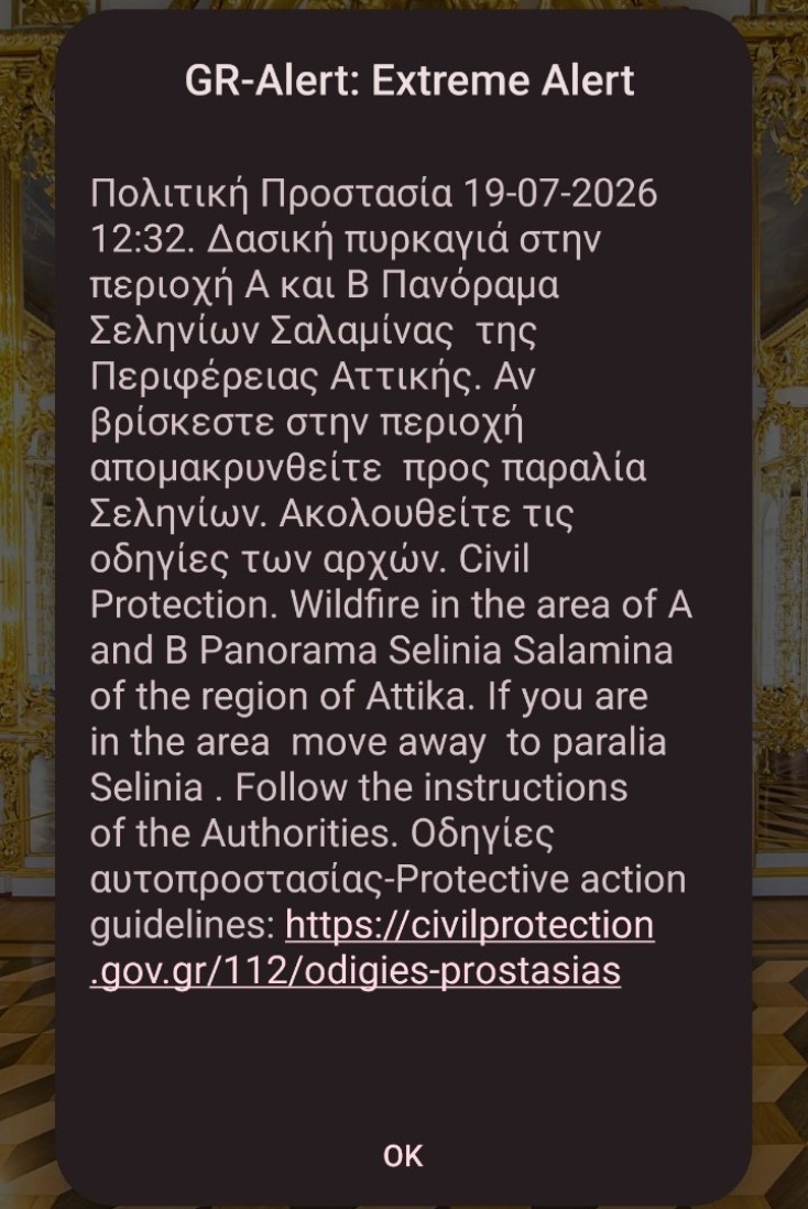 112_fotia_selinia