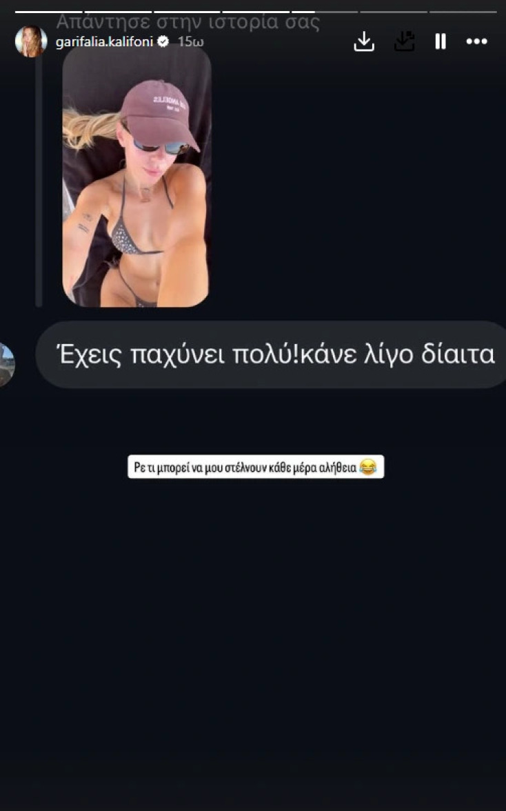 Γαρυφαλλιά Καληφώνη 