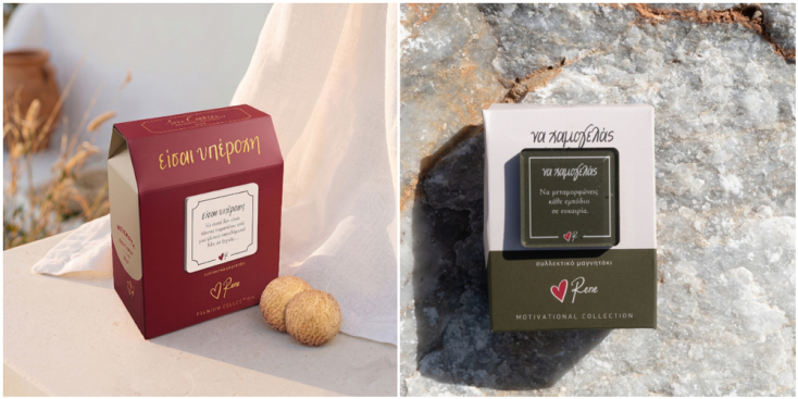 Μπισκότα Rene Love Brand