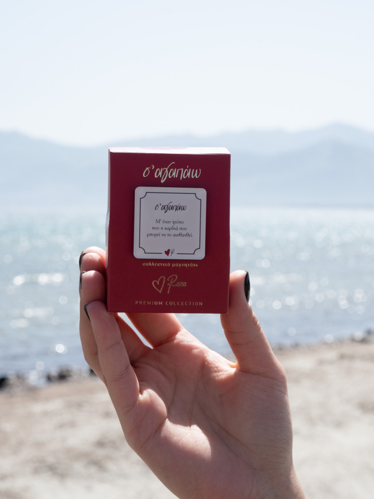 Μπισκότα Rene Love Brand