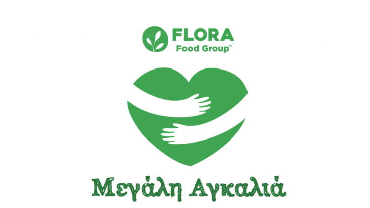Μεγάλη Αγκαλιά | Flora Food Greece