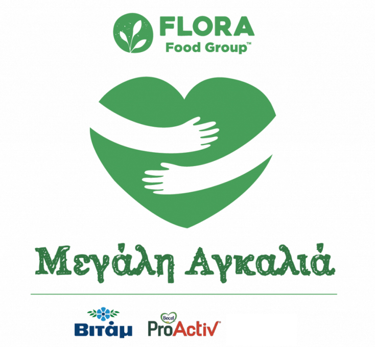 Μεγάλη Αγκαλιά | Flora Food Greece
