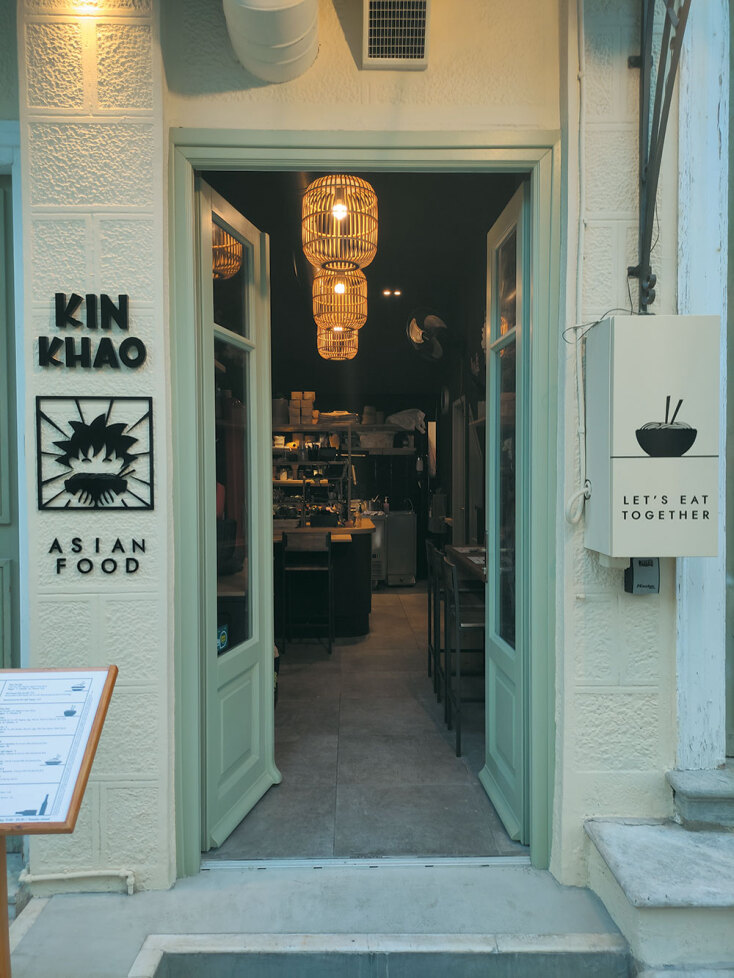 Kin Khao