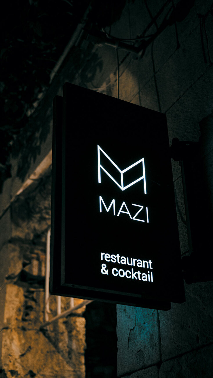 Μαζί | Σύρος