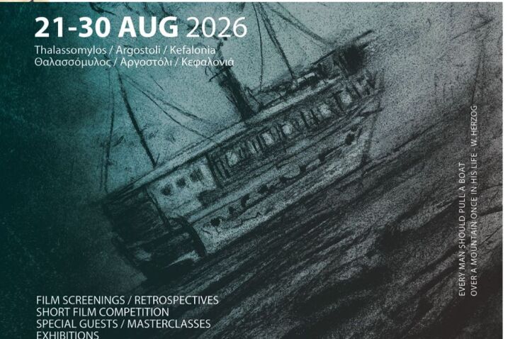 athensvoice_-_2026-07-27t183246_116
