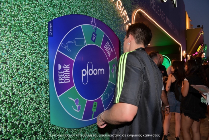 Ploom