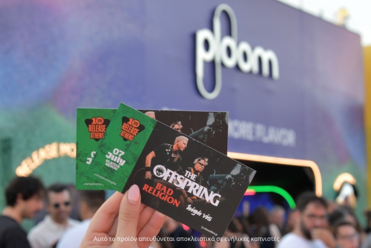Ploom