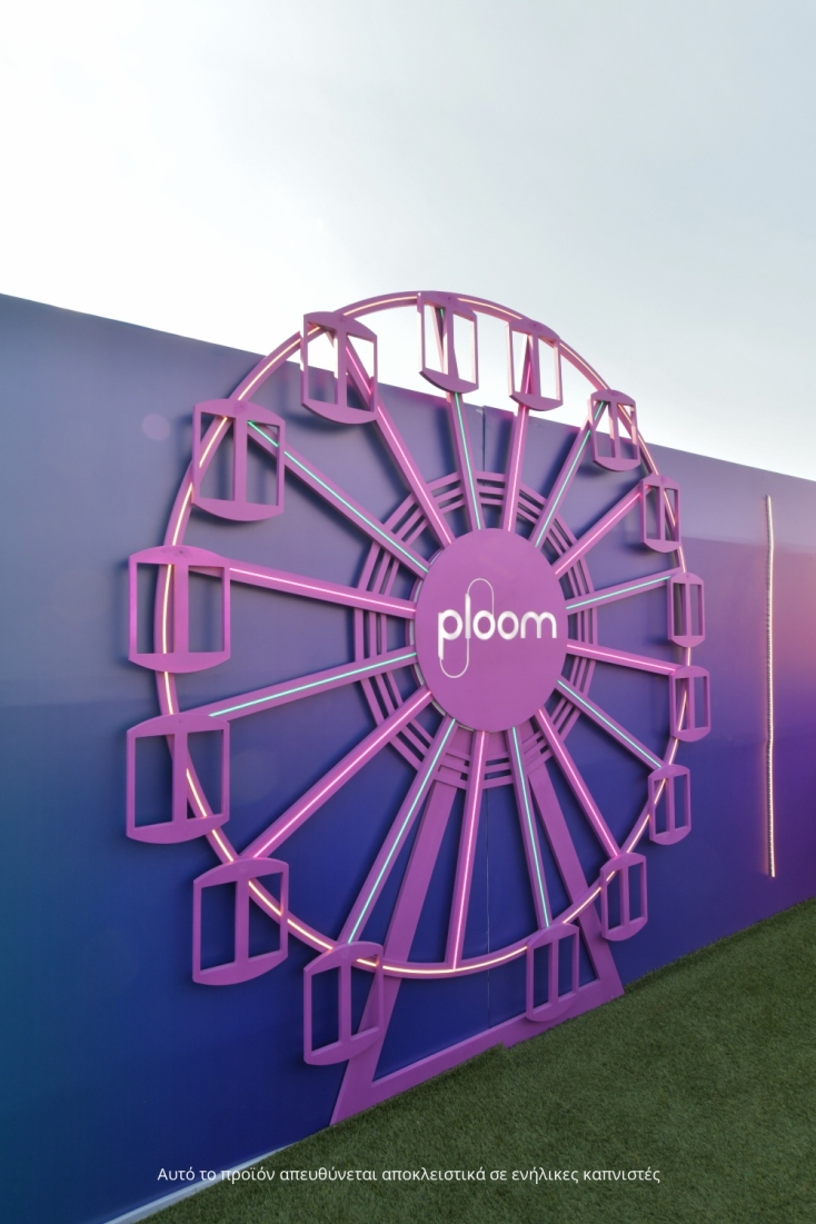 Ploom