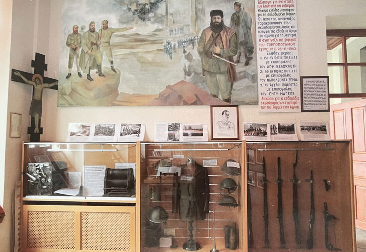 Ρεντίνα Αγράφων - Μουσείο Εθνικής Αντίστασης