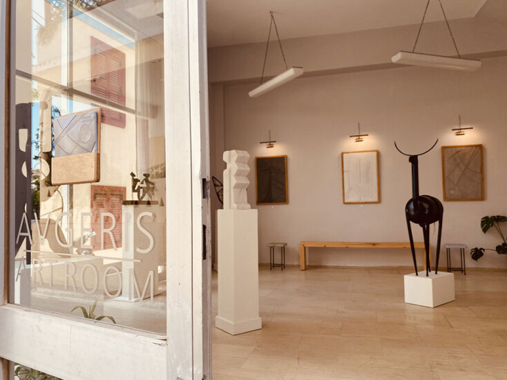 «Avgeris Artroom», κέντρο Αίγινας