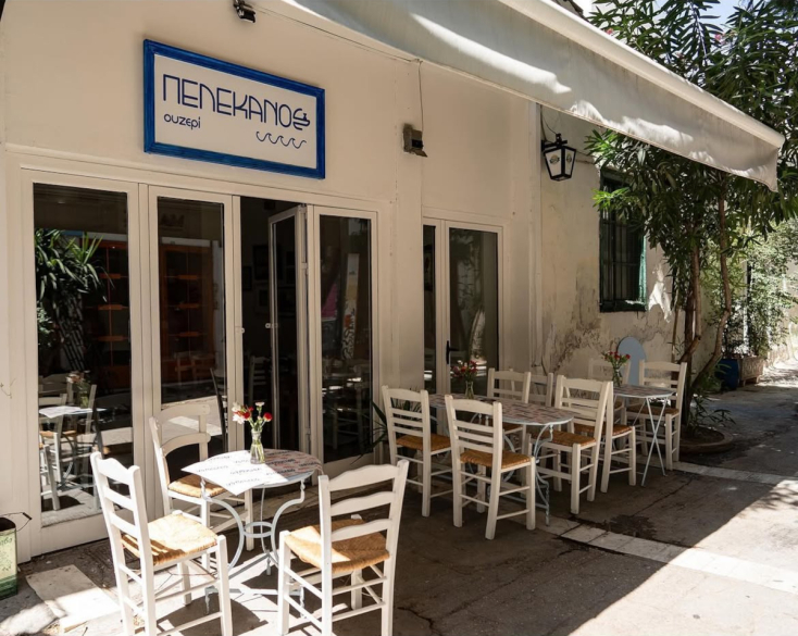 Ουζερί Πελεκάνος 