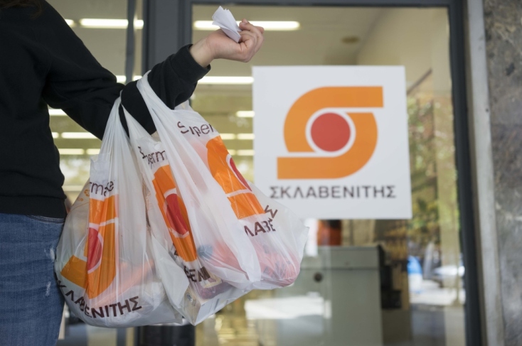 Σκλαβενίτης 