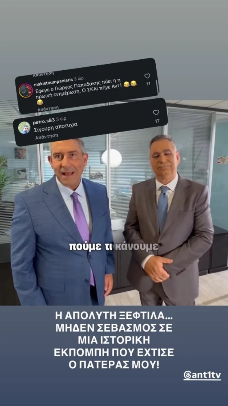 snapinstato-761106625-18606722281042341-1881661338925361658-n