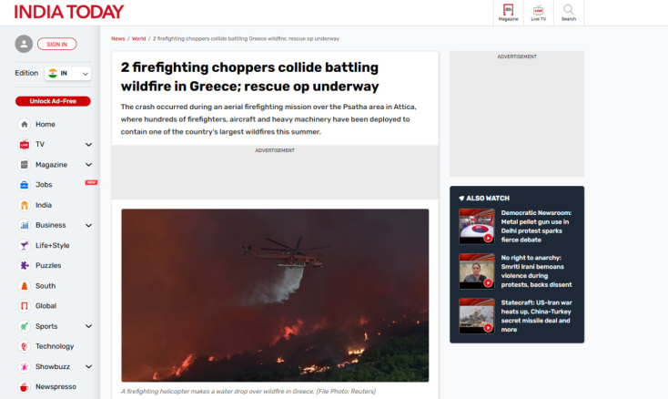 greecefire-innews-_1_