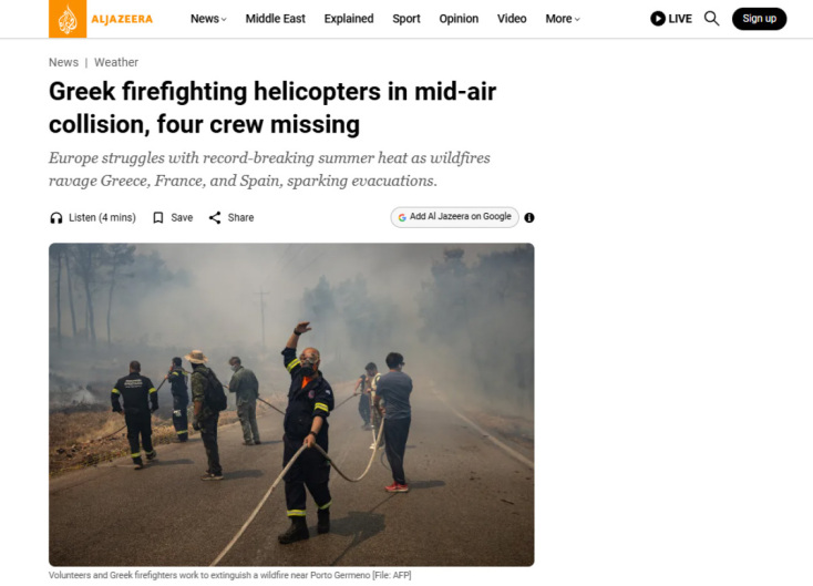 greecefire-innews-_5_