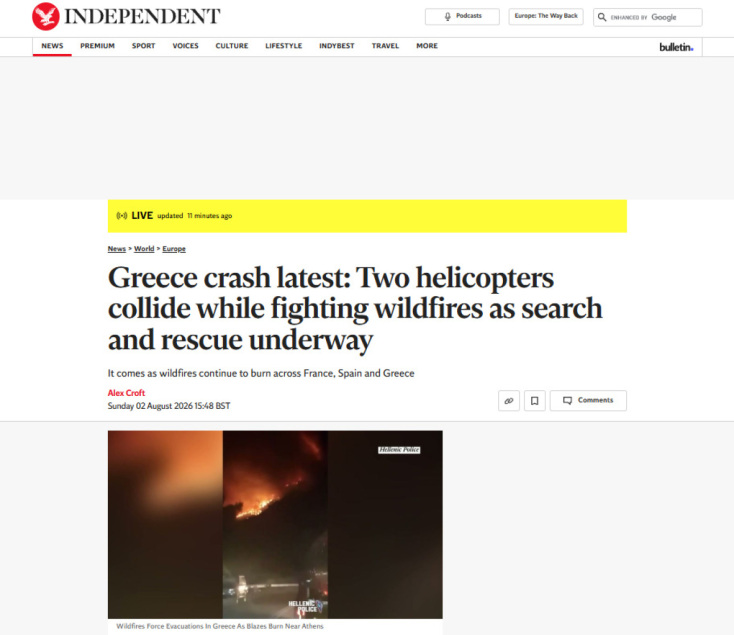 greecefire-innews-_6_