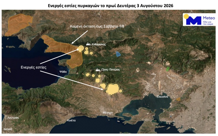 Δείτε τη δορυφορική εικόνα με τις ενεργές εστίες στη Δυτική Αττική το πρωί της Δευτέρας