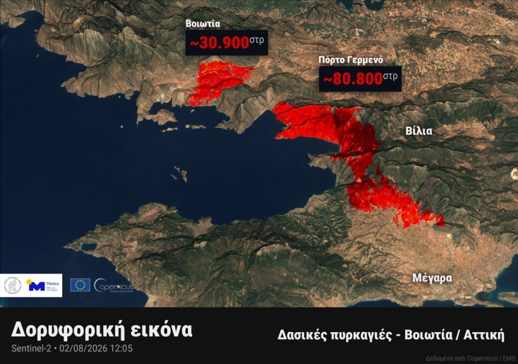 Πάνω από 111.000 στρέμματα καμένα σε Αττική και Βοιωτία - Δείτε τη δορυφορική εικόνα