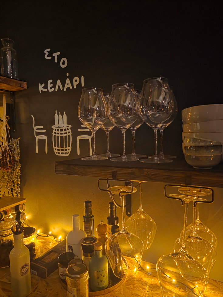 Στο κελάρι