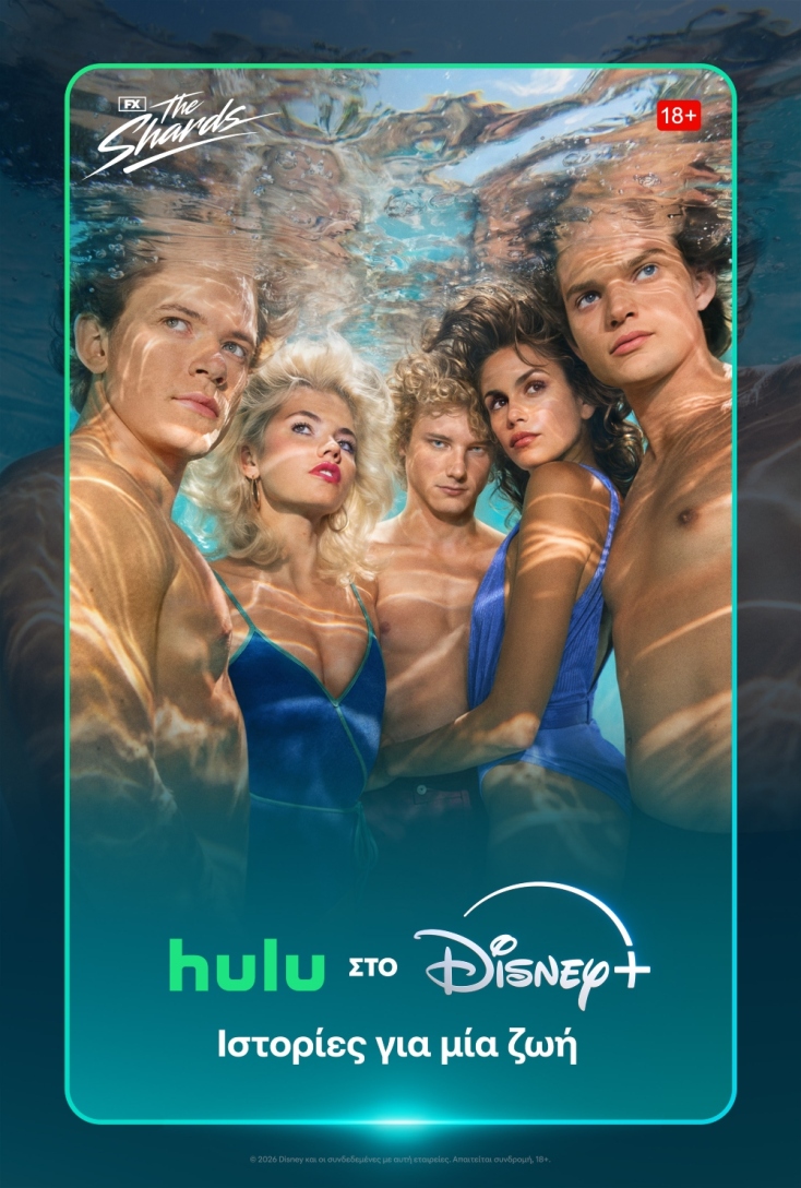 Disney+