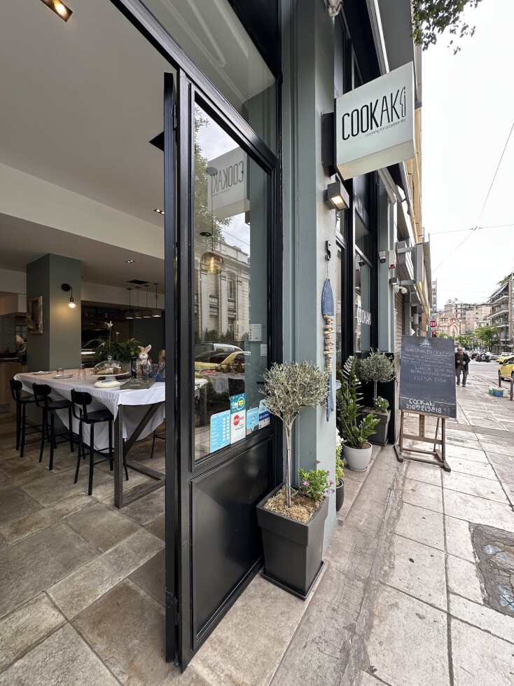 Bell Kitchen / Cookaki