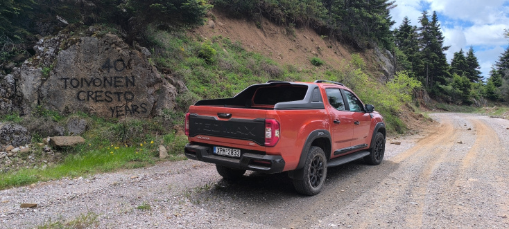 Maxus T60 Max Pick-Up