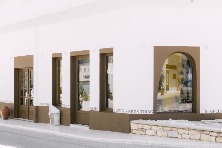 Greek Things - Naxos