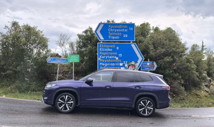 VW Tayron 1.5 eTSI ΜHEV
