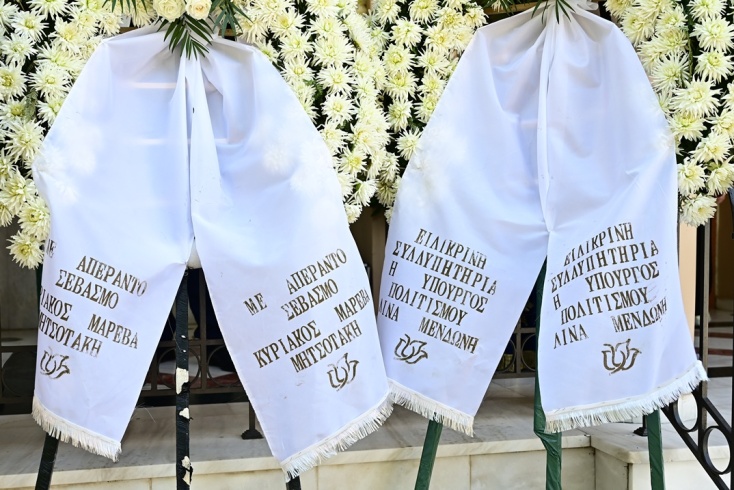Στεφάνια στην κηδεία του Στέλιου Ράμφου