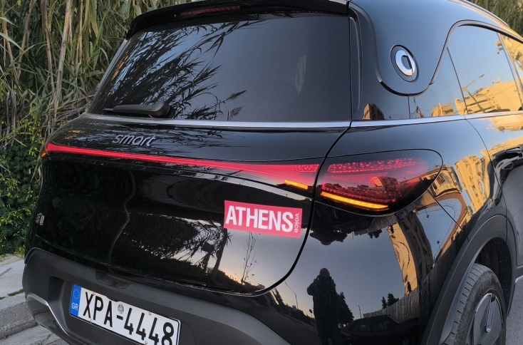 Aυτοκίνητο