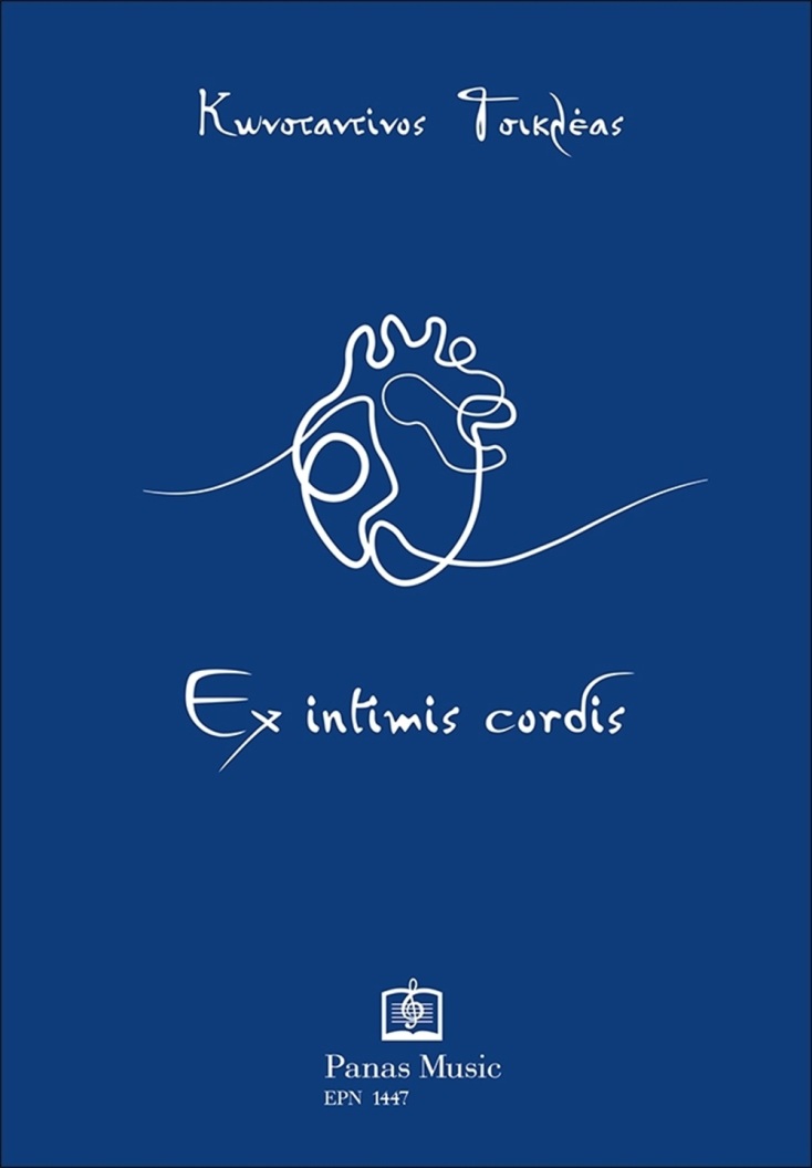 Ex Intimis Cordis: Βιογραφίες και Δοκίμια για τη Μουσική