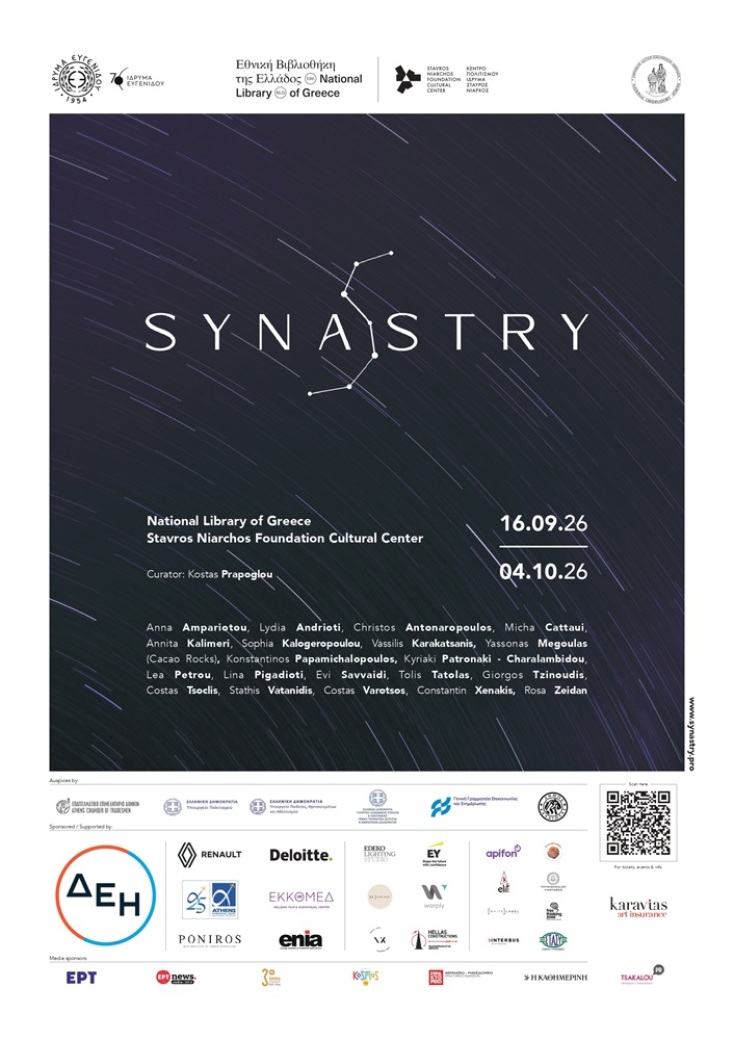 synastry-afisa-1