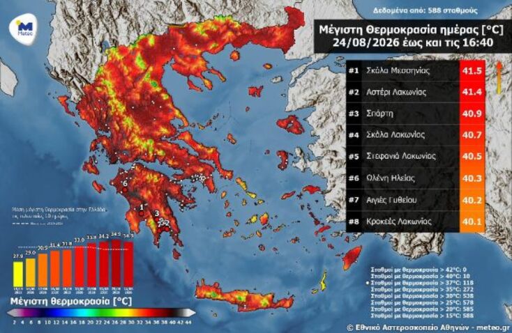 athensvoice_-_2026-08-24t201113_502