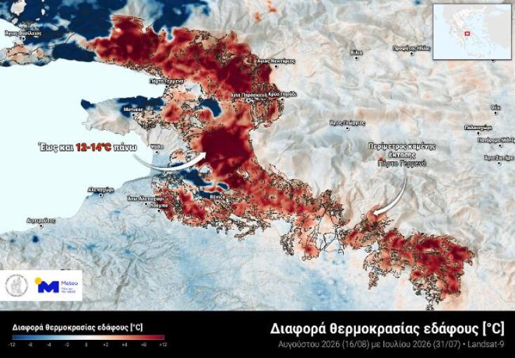 Οι τιμές της θερμοκρασίας της επιφάνειας του εδάφους στις 16 Αυγούστου 2026 εμφανίζονται αυξημένες κατά 12–14°C