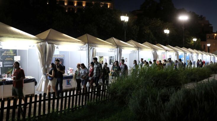 Το 54ο Φεστιβάλ Βιβλίου είναι αφιερωμένο στην καλλιέργεια της συλλογικής συνείδησης και της κοινωνικής ευθύνης απέναντι στον πλανήτη και στις επόμενες γενιές.