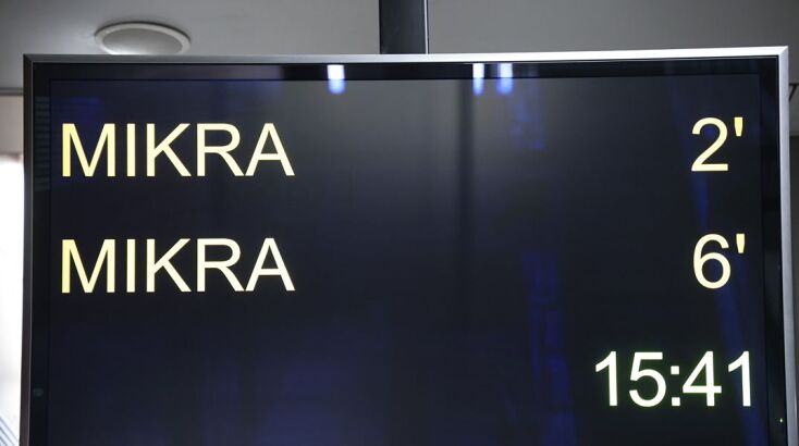 kalamaria-metro