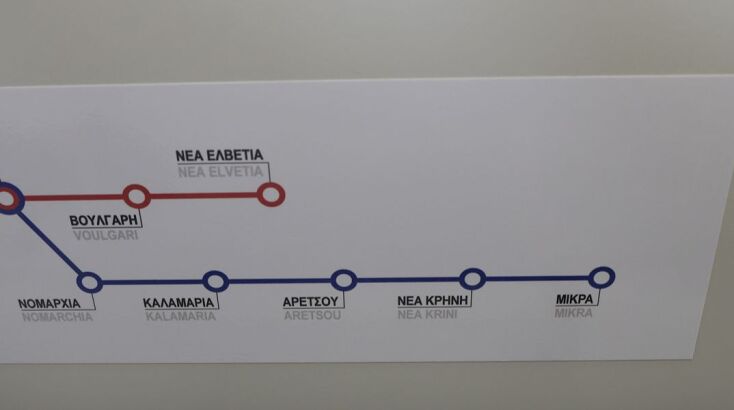 metro-thessalonikh__1_