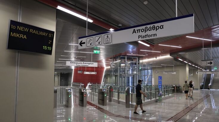 metro-thessalonikh__3_