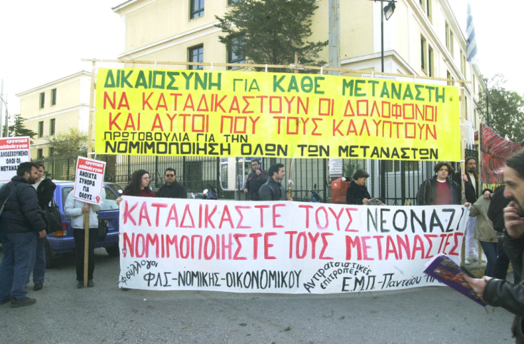Από τη δίκη του Παντελή Καζάκου και του συνεργού του, Απόστολου Αποστόλου, για τη δολοφονία δύο αλλοδαπών και τον τραυματισμό ακόμη επτά