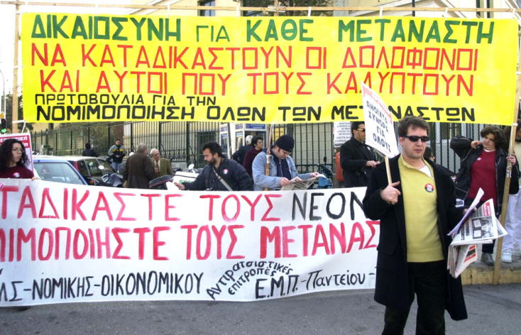 Από τη δίκη του Παντελή Καζάκου και του συνεργού του, Απόστολου Αποστόλου, για τη δολοφονία δύο αλλοδαπών και τον τραυματισμό ακόμη επτά