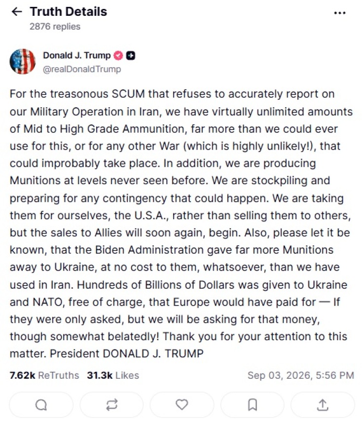trumpmoney